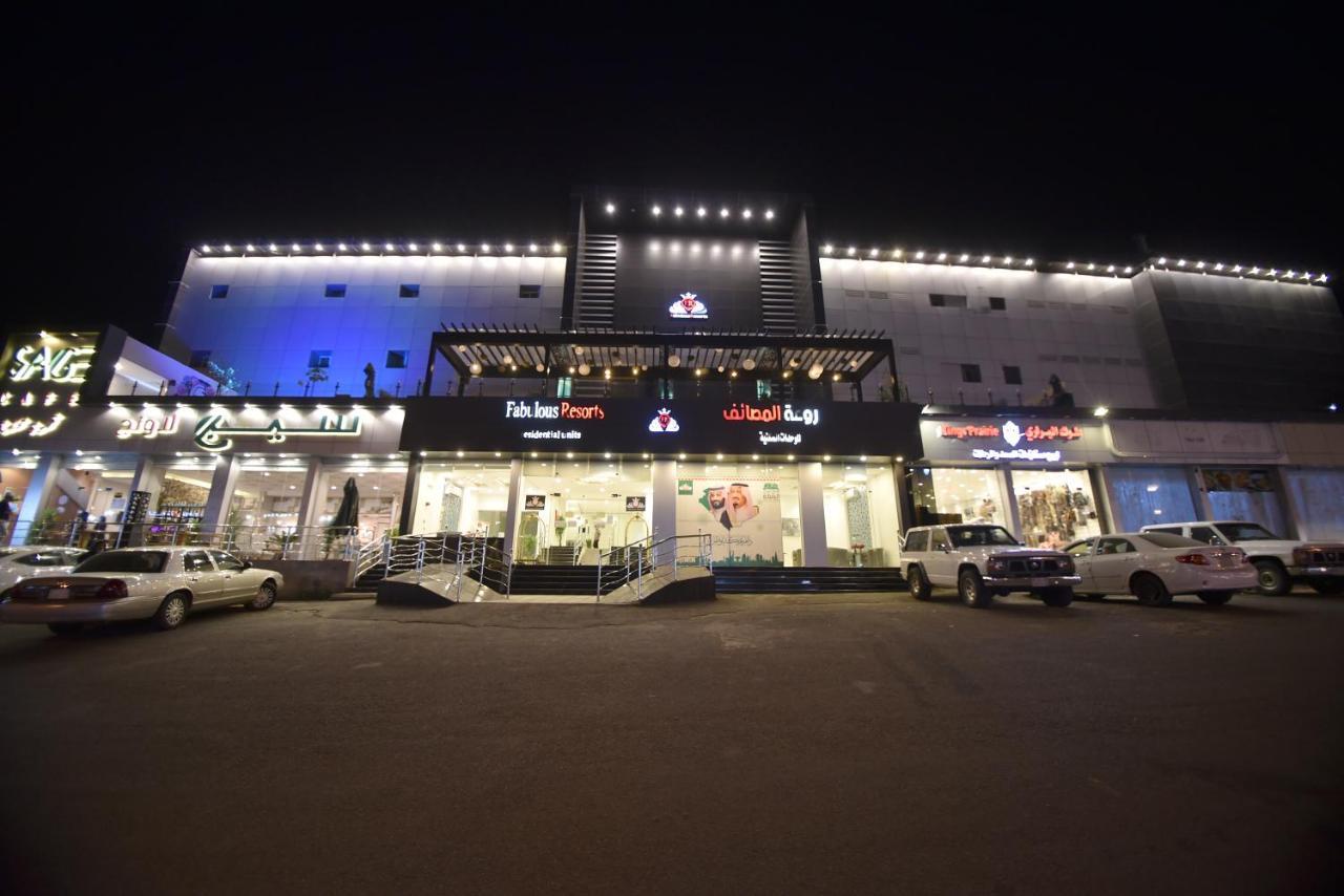 Rawat Al Msaif Hotel Suites Táif Exteriér fotografie