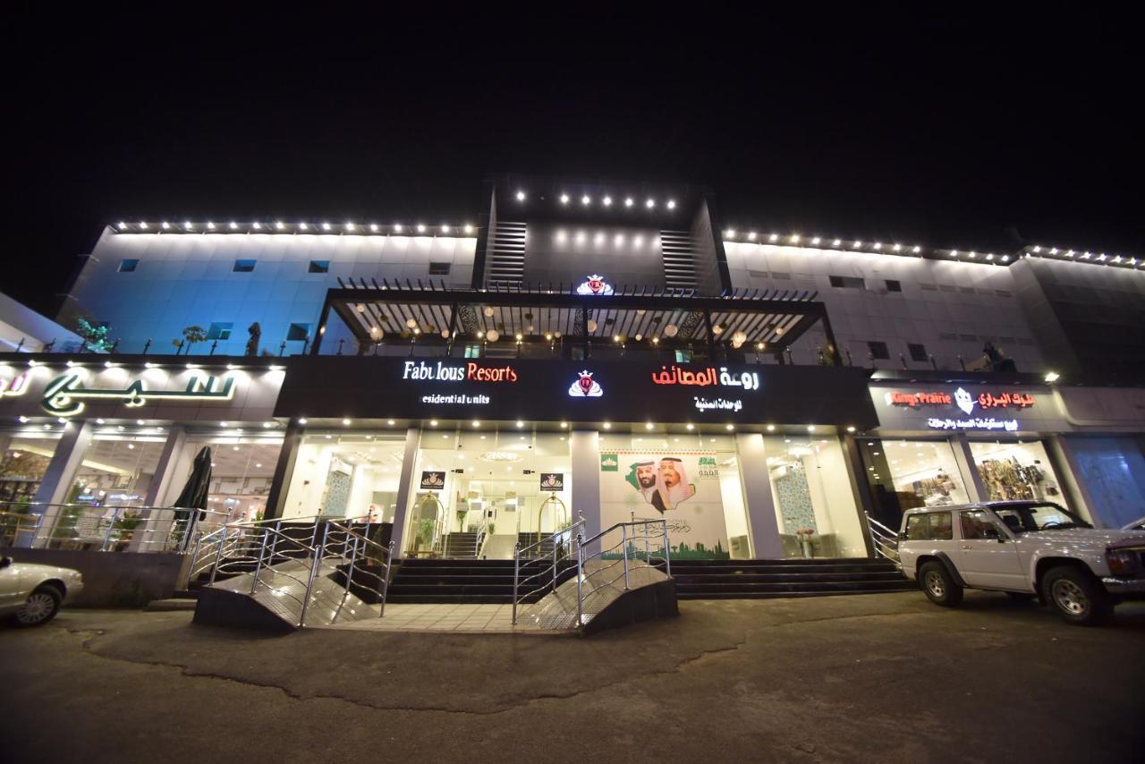 Rawat Al Msaif Hotel Suites Táif Exteriér fotografie